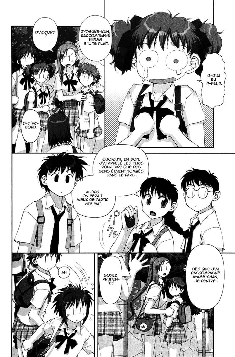 img Boku no Futatsu no Tsubasa 14